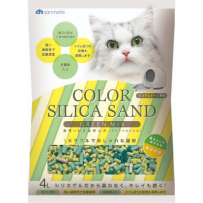カラーシリカサンド　グリーンミックス４Ｌ