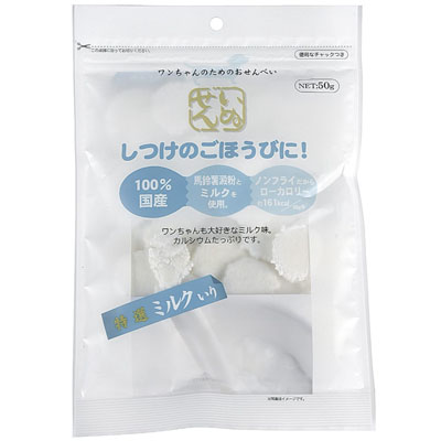 いぬせん　ミルク入り50g
