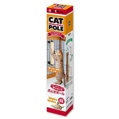 アニーコーラス　キャットわくわくポール４００