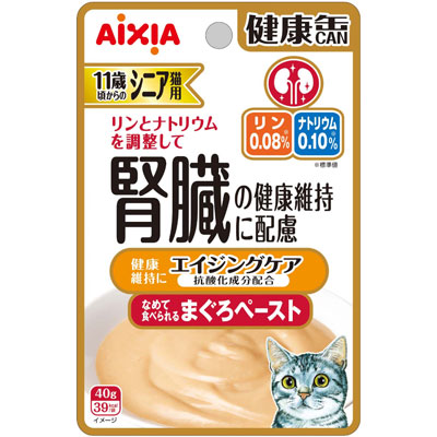 健康缶パウチ　シニア猫用　エイジングケア４０ｇ