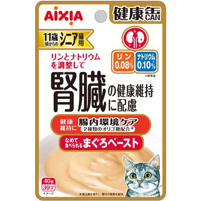 健康缶パウチ　シニア猫用　腸内環境ケア４０ｇ