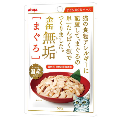 金缶　無垢　まぐろ５０ｇ