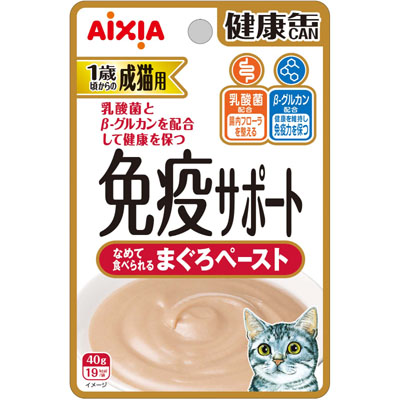 健康缶パウチ　免疫サポート　まぐろペースト 40g