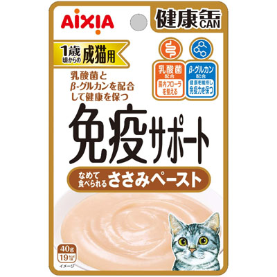 健康缶パウチ　免疫サポート　ささみペースト 40g