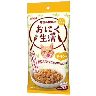 おにく生活　チキン味１８０ｇ