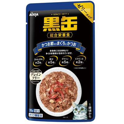 黒缶パウチ　かつお節入り　まぐろとかつお７０ｇ