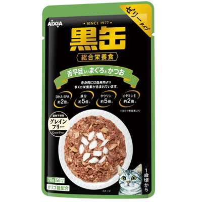 黒缶パウチ　舌平目入り　まぐろとかつお 70g