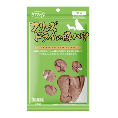 フリーズドライの豚ハツ犬用２５ｇ