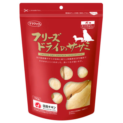 ママクック　フリーズドライササミ犬用150g