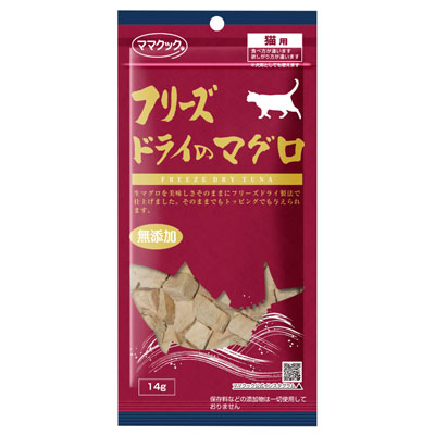 フリーズドライのマグロ猫用１４ｇ
