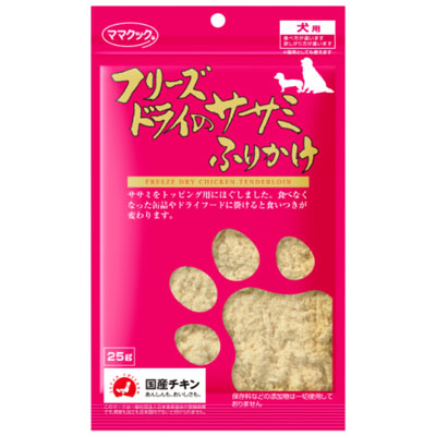 フリーズドライのササミふりかけ犬用２５ｇ