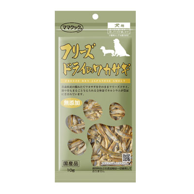 ママクック　フリーズドライのワカサギ犬用10g