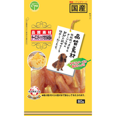 品質素材　チーズスティックささみ包み 80g