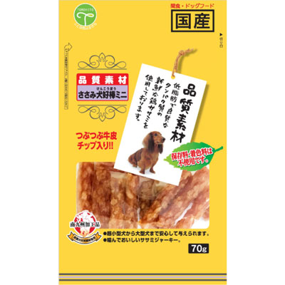 品質素材　ささみ犬好棒ミニ７０ｇ