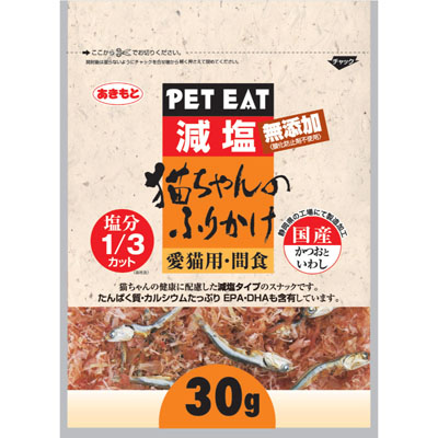 ペットイート　減塩猫ちゃんのふりかけ　かつおといわし 30g