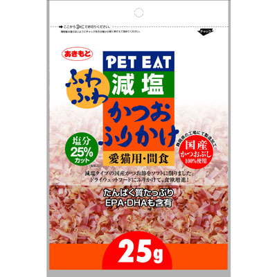 ペットイート　減塩ふわふわかつおふりかけ２５ｇ