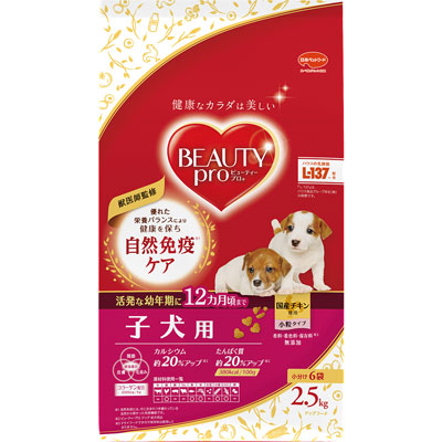 ビューティープロドッグ子犬用１２ヵ月頃まで２．５ｋｇ