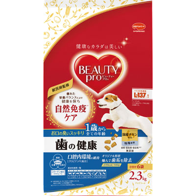 ビューティープロドッグ　歯の健康1歳から2.3kg