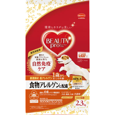 ビューティープロドッグ　食物アレルゲンに配慮1歳から2.3kg