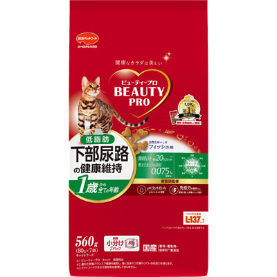ビューティープロ　キャット　下部尿路の健康維持 低脂肪 1歳から 560g