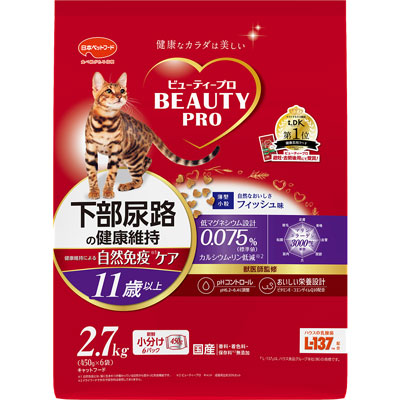 ビューティープロ　キャット　下部尿路の健康維持　１１歳以上　２．７ｋｇ