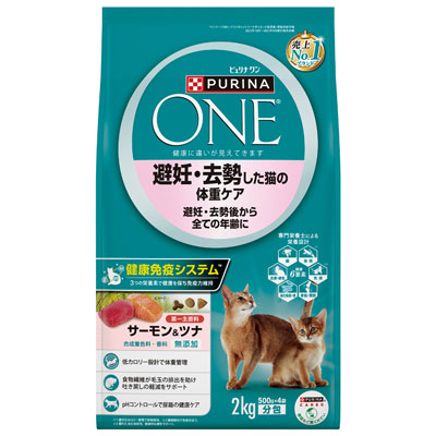 ピュリナワンキャット　避妊・去勢した猫の体重ケア　サーモン＆ツナ２ｋｇ