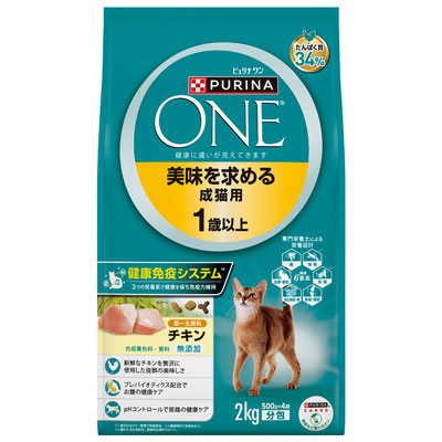 ピュリナワンキャット　美味を求める成猫用　チキン２．０ｋｇ