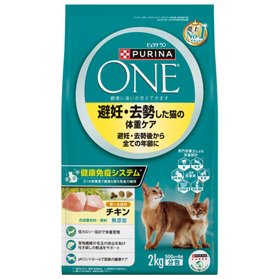 ピュリナワンキャット　避妊・去勢した猫の体重ケア　チキン２ｋｇ