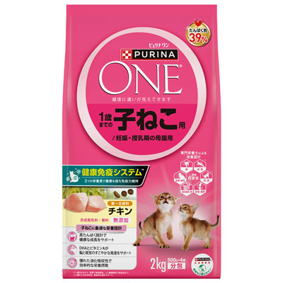 ピュリナワンキャット　１歳までの子ねこ用／妊娠・授乳期の母猫用２．０ｋｇ