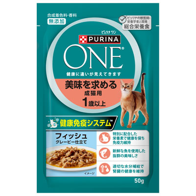 ピュリナワンキャット　パウチ美味を求める成猫用1歳以上フィッシュグレービー仕立て50g