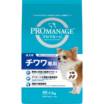 プロマネージ　成犬用チワワ専用1.7kg