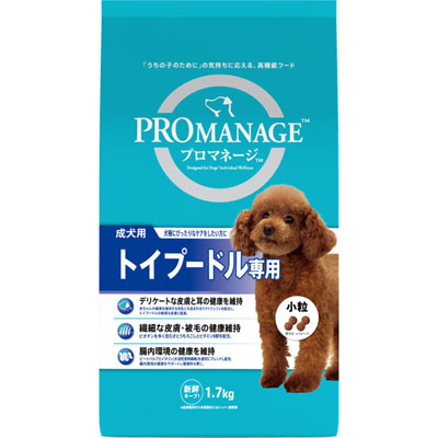 プロマネージ　成犬用トイプードル専用1.7kg