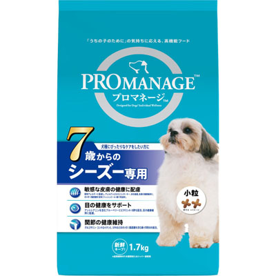 プロマネージ　7歳からのシーズー専用1.7kg