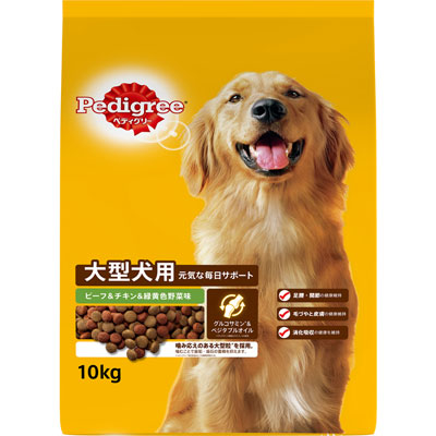 ペディグリー　大型犬用　ビーフ＆チキン＆緑黄色野菜味１０ｋｇ