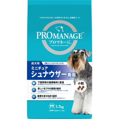 プロマネージ　成犬用　ミニチュアシュナウザー専用１．７ｋｇ