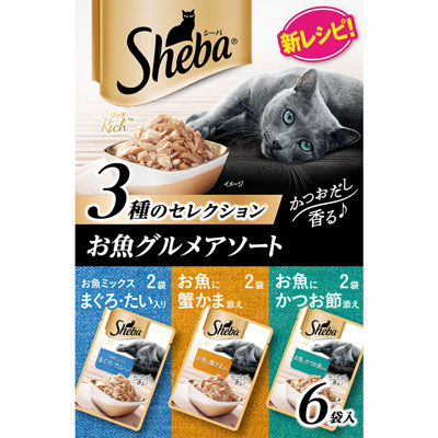 シーバリッチ　お魚グルメアソート３５ｇ×６袋