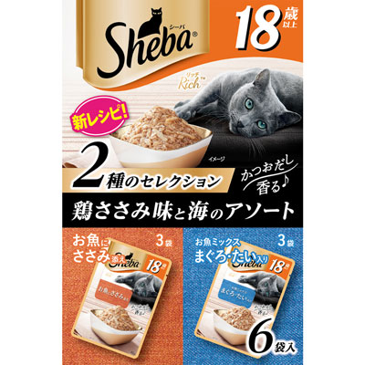 シーバリッチ　１８歳以上　鶏ささみ味と海のアソート３５ｇ×６袋