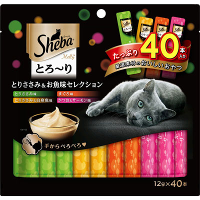 シーバとろ～りメルティ　とりささみ＆お魚味セレクション１２ｇ×４０本