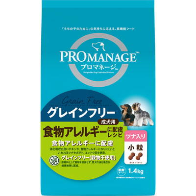 プロマネージ　成犬用　食物アレルギーに配慮レシピ　ツナ入り　小粒１．４ｋｇ