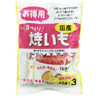 ほっくり焼きいも　お徳用４５ｇ×３Ｐ