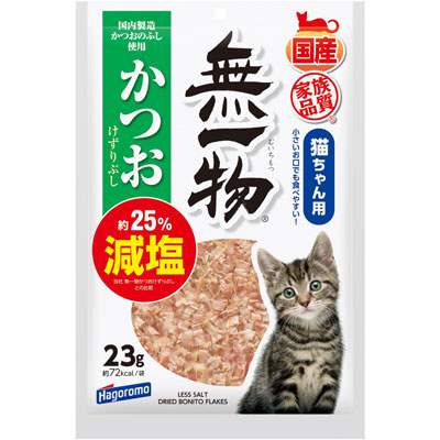 無一物減塩かつおけずりぶし２３ｇ