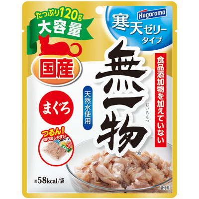 無一物パウチ寒天ゼリーまぐろ１２０ｇ