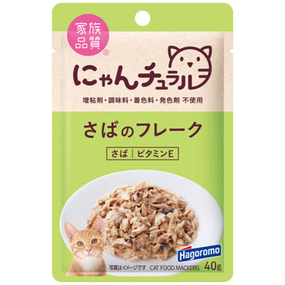 はごろもフーズにゃんチュラルパウチさばのフレーク40g
