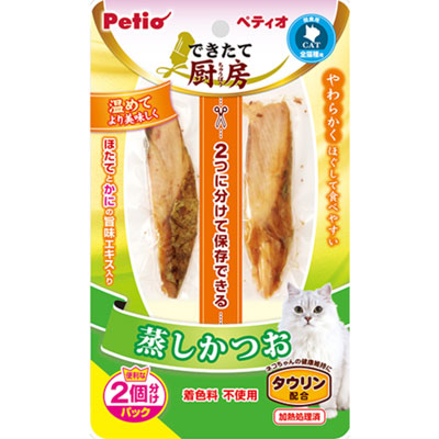できたて厨房　キャット　蒸しかつお２本入
