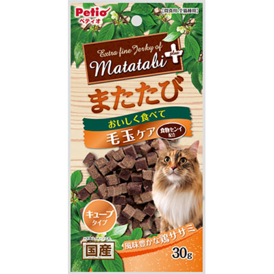 ペティオ　またたびプラス　毛玉ケア　キューブタイプ　ササミ　30g