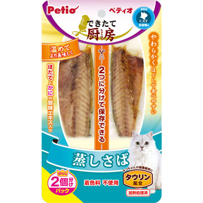 できたて厨房　キャット　蒸しさば２本入