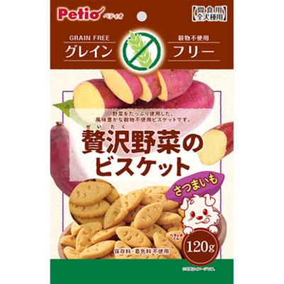贅沢野菜のビスケット　グレインフリー　さつまいも１２０ｇ