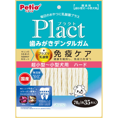 ペティオ　プラクト　歯みがきデンタルガム　超小型～小型犬　ハード70g