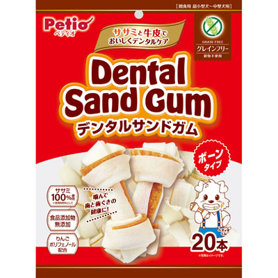 ペティオ　デンタルサンドガム　ボーンタイプ　グレインフリー20本入