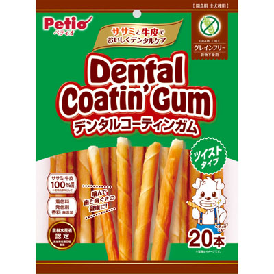 ペティオ　デンタルコーティンガム　ツイストタイプ　グレインフリー20本